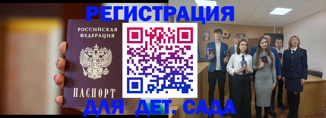 форма 3 в Сибае